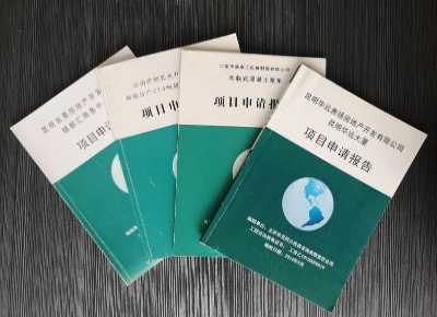 農(nóng)產(chǎn)品冷藏保鮮配送中心項目建議書