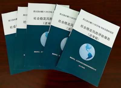 完成城市棚戶區(qū)改造省級統(tǒng)貸項(xiàng)目(七期)丘北縣東湖片區(qū)改造項(xiàng)目社會穩(wěn)定風(fēng)險評估會